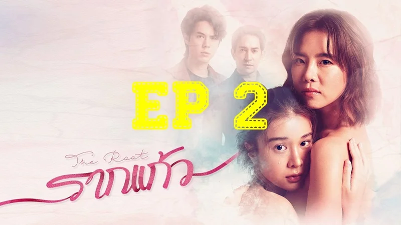 Episode #1.2